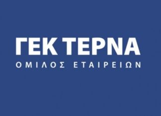 ΓΕΚ ΤΕΡΝΑ: «Ατού» οι συμβάσεις παραχώρησης, νέα έργα στη Ρουμανία – Προβλέπει διπλασιασμό EBITDA το 2028