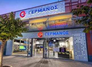 ΓΕΡΜΑΝΟΣ: Ισχυρές επιδόσεις το 2024 και υψηλοί στόχοι για το 2025