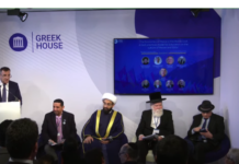 GREEK HOUSE DAVOS 2024 – Eιρήνη και εκπαίδευση λαών και ηγετών στη Μ. Ανατολή