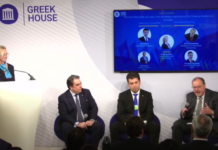 Greek House Davos: Tα λιμάνια ως κόμβος μεταφορών και η σημασία τους στα Βαλκάνια