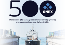 Αυξάνεται διαρκώς ο αριθμός των πλοίων που εισέρχονται στις δεξαμενές των Ναυπηγείων του Ομίλου ΟΝΕΧ