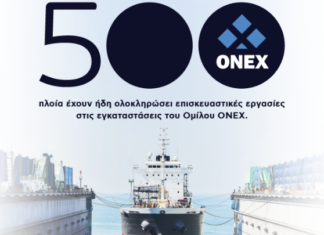 Αυξάνεται διαρκώς ο αριθμός των πλοίων που εισέρχονται στις δεξαμενές των Ναυπηγείων του Ομίλου ΟΝΕΧ