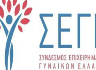 Δύο νέες γυναικείες ενεργειακές κοινότητες σε Ανατολική Μακεδονία – Θράκη και Πελοπόννησο στις αρχές του 2024