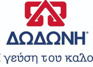 ΔΩΔΩΝΗ: Νέος πρόεδρος ο Χρήστος Τσόλκας