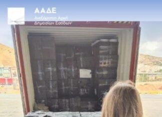 ΑΑΔΕ: Σε έξι βασικούς τομείς η δράση των Τελωνείων το 2023