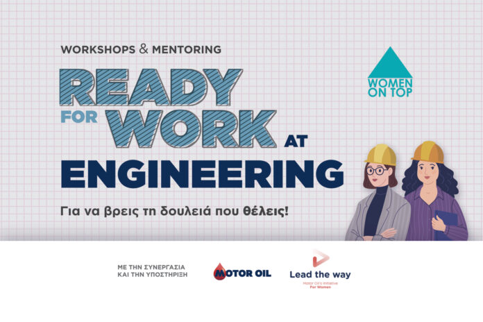 Φωτογραφία_Motor Oil_Women On Top