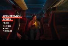 Καμπάνια ενημέρωσης και ευαισθητοποίησης για την ηλεκτρονική απάτη, από την Ελληνική Ένωση Τραπεζών και τη Mastercard – Ερωτήσεις και απαντήσεις