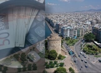 Μειώνεται η γραφειοκρατία και διευκολύνονται οι φορολογούμενοι