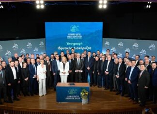 «Δίκτυο Ανθεκτικών Πόλεων» ίδρυσαν 91 δήμοι της χώρας