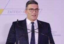Κ. Ξιφαράς: Η ΔΕΠΑ πρωταγωνιστεί στον εθνικό σχεδιασμό για την ενεργειακή μετάβαση