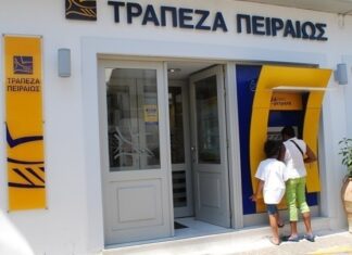 TXΣ: Διαθέτει το σύνολο της συμμετοχής του στην Τραπεζα Πειραιώς