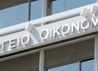 Οριζόντια στήριξη σε ενοικιαστές και συνταξιούχους μέσω πλεονάσματος – Παρουσίαση μέτρων 1 δισ. ευρώ από το υπουργείο Εθνικής Οικονομίας και Οικονομικών