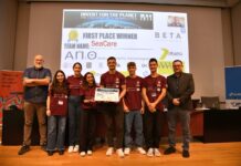 Θεσσαλονίκη: Διάκριση φοιτητικής ομάδας του ΑΠΘ για καινοτόμα συσκευή προστασίας θαλάσσιων ειδών