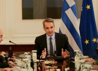 Κυρ.Μητσοτάκης: Ειδικό μπόνους παραγωγικότητας στους δημοσίους υπαλλήλους που επιτυγχάνουν συγκεκριμένους στόχους