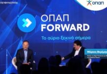 ΟΠΑΠ Forward: Δημιουργήθηκαν 2.847 νέες άμεσες θέσεις εργασίας και υποστηρίχθηκαν 23.000 νέες έμμεσες θέσεις απασχόλησης