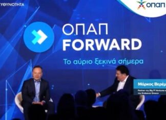 ΟΠΑΠ Forward: Δημιουργήθηκαν 2.847 νέες άμεσες θέσεις εργασίας και υποστηρίχθηκαν 23.000 νέες έμμεσες θέσεις απασχόλησης