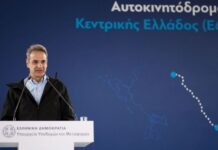 Κυρ. Μητσοτάκης: Τα εργοτάξια που υποσχεθήκαμε το 2019 δίνουν σήμερα τη θέση τους σε έτοιμα έργα