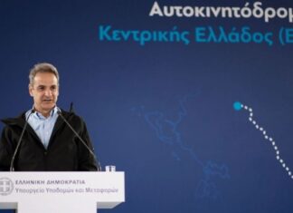 Κυρ. Μητσοτάκης: Τα εργοτάξια που υποσχεθήκαμε το 2019 δίνουν σήμερα τη θέση τους σε έτοιμα έργα