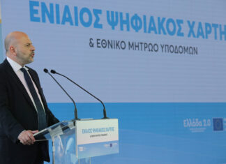 ΤΕΕ – Γ. Στασινός: Ενιαίος Ψηφιακός Χάρτης και Εθνικό Μητρώο Υποδομών