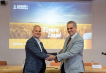 Αθηναϊκή Ζυθοποιία: Ενίσχυση του πρωτογενούς τομέα, σε συνεργασία με το Γεωπονικό Πανεπιστήμιο Αθηνών