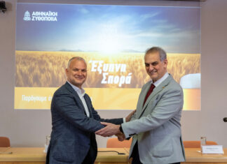 Αθηναϊκή Ζυθοποιία: Ενίσχυση του πρωτογενούς τομέα, σε συνεργασία με το Γεωπονικό Πανεπιστήμιο Αθηνών