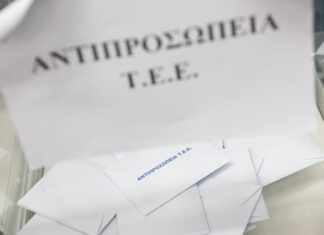 Εκλογές ΤΕΕ: ιστορική πρωτιά ΔΚΜ – μεγάλη αύξηση συμμετοχής των μηχανικών – αναλυτικά ποσοστά, τι δηλώνει ο νικητής Γιώργος Στασινός