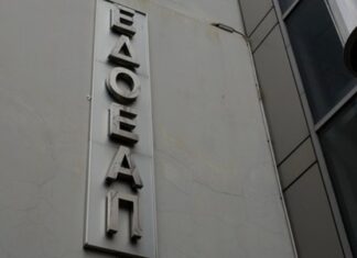 Πρόγραμμα χρηματοδότησης των MME – Υπενθύμιση από τον ΕΔΟΕΑΠ