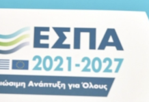 Νίκος Παπαθανάσης: Στο ΕΣΠΑ τα ανοιχτά κέντρα εμπορίου Νίκαιας- Αγ. Ιωάννη Ρέντη και Λουτρακίου
