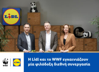 Διεθνής συνεργασία Lidl και WWF σε 31 χώρες