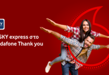 Vodafone και SKY express επεκτείνουν τη συνεργασία τους για περισσότερα ταξίδια
