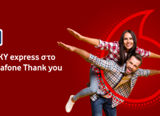 Vodafone και SKY express επεκτείνουν τη συνεργασία τους για περισσότερα ταξίδια