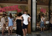 ΕΣΑ: Οι εκπτώσεις ξεκινούν στις 13 Ιουλίου και αποτελούν εξαιρετική ευκαιρία για ποιοτικές και οικονομικές αγορές