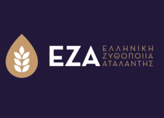 Ελληνική Ζυθοποιία Αταλάντης: Στα 31,5 εκατ. ευρώ οι πωλήσεις το 2023