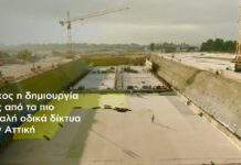 Lamda Development : Ολοκληρώθηκε το 80% των εκσκαφών της υπογειοποίησης της λεωφ. Ποσειδώνος – Με ταχείς ρυθμούς το έργο