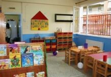 Άνοιξε η πλατφόρμα για τις αιτήσεις βρεφονηπιακών σταθμών