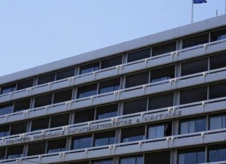 ΥΠΟΙΚ: Οι 83 φόροι που μείωσε η κυβέρνηση από το 2019 ως σήμερα