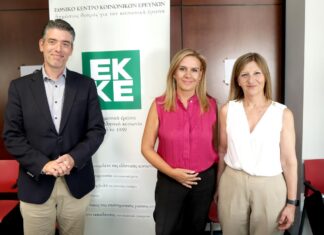 Ζ. Ράπτη: Πόροι ύψους 5,7 εκατ. ευρώ, από το Ταμείο Ανάκαμψης, θα διατεθούν στο ΕΚΚΕ για αναβάθμιση των υποδομών του