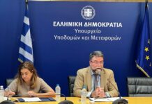 Σύσκεψη στο υπουργείο Υποδομών και Μεταφορών με θέμα τον εκσυγχρονισμό των μεταφορών του Δήμου Πειραιά