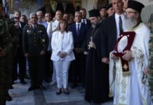 Τα μηνύματα του πολιτικού κόσμου για την γιορτή του Δεκαπενταύγουστου