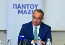 Χρ. Σταϊκούρας: Υπογραφή σύμβασης της ΟΣΥ για την προμήθεια 300 καινούργιων λεωφορείων, μέσω μίσθωσης