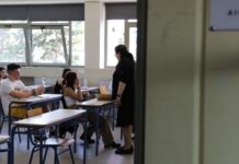 Μόνιμοι διορισμοί 2.538 εκπαιδευτικών σε Πρωτοβάθμια και Δευτεροβάθμια εκπαίδευση