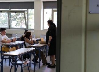 Μόνιμοι διορισμοί 2.538 εκπαιδευτικών σε Πρωτοβάθμια και Δευτεροβάθμια εκπαίδευση