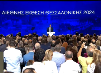 88η ΔΕΘ – Κ. Μητσοτάκης: Οι 9 προτεραιότητες της κυβέρνησης