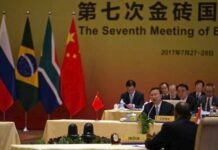 Τουρκία: Η διαδικασία για ένταξη στους BRICS βρίσκεται σε εξέλιξη