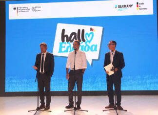 Ο Κυρ. Μητσοτάκης εγκαινίασε το περίπτερο της Γερμανίας στη 88η ΔΕΘ