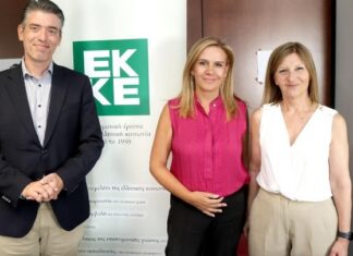 Ταμείο Ανάκαμψης: Αναβάθμιση των υποδομών του ΕΚΚΕ με 5,7 εκατ. ευρώ