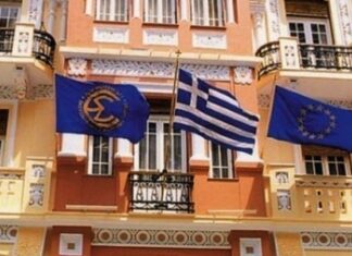 «Απεργιακό Ταμείο» για την ενίσχυση δημοσιογράφων σε παρατεταμένες απεργιακές κινητοποιήσεις ιδρύει η ΕΣΗΕΜ-Θ