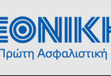 Δ. Μαζαράκης: Οι 4 στρατηγικοί στόχοι της Εθνική Ασφαλιστικής