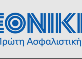 Δ. Μαζαράκης: Οι 4 στρατηγικοί στόχοι της Εθνική Ασφαλιστικής