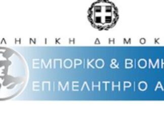 Σε νέα εποχή τα οικοσυστήματα καινοτομίας και οι νεοφυείς επιχειρήσεις – «Συμμαχία» ΕΒΕΑ/ΘΕΑ με την βρετανική πρεσβεία